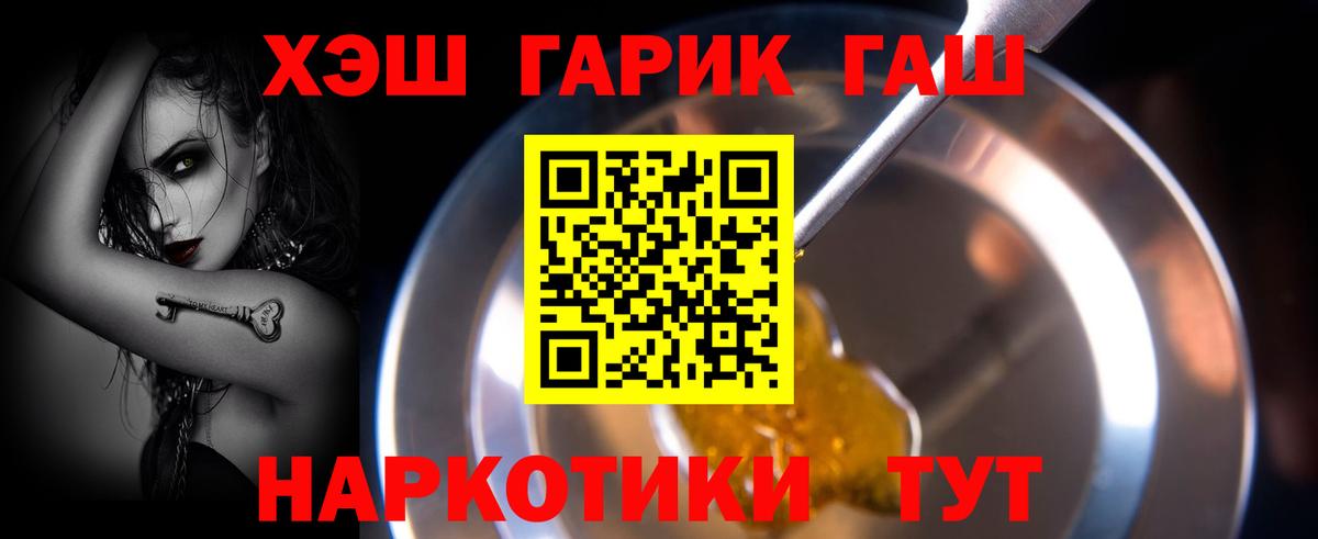 Гашиш VHQ Гуково