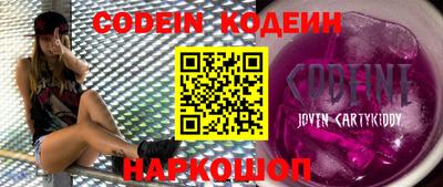 герыч Бийск