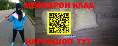 герыч Бийск
