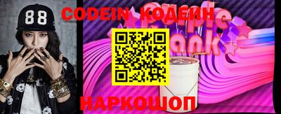 спайс Берёзовский