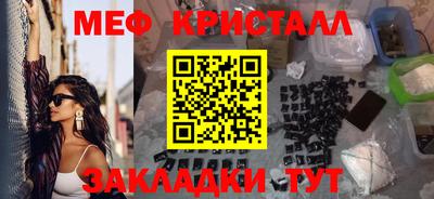 герыч Бийск