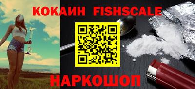 кокаин колумбия Дубна