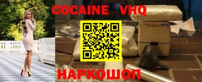 тгк Беслан