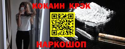 герыч Бийск