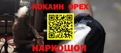 спайс Берёзовский