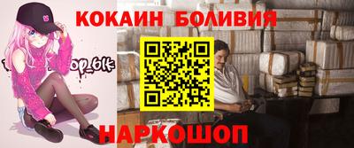 спайс Берёзовский