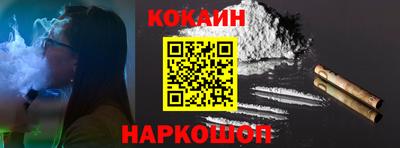 тгк Беслан