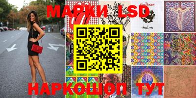 тгк Беслан