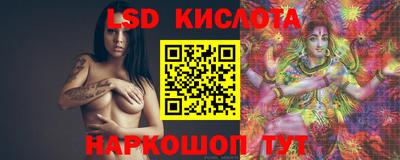 тгк Беслан