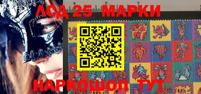 тгк Беслан