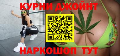герыч Бийск