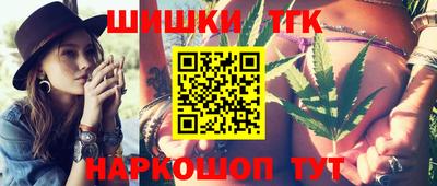 герыч Бийск