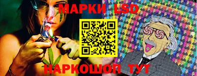 тгк Беслан