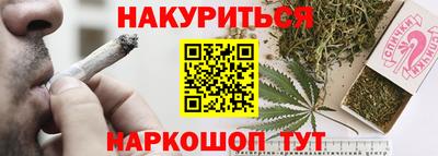 тгк Беслан