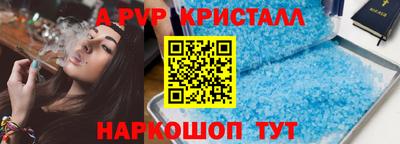 тгк Беслан