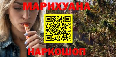 герыч Бийск