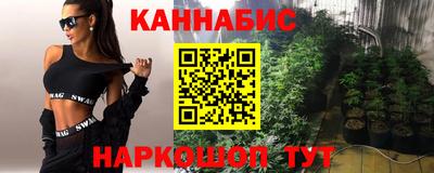 тгк Беслан