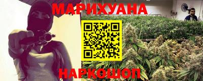 герыч Бийск