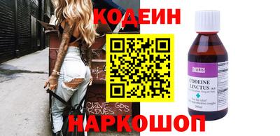 тгк Беслан