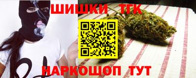 герыч Бийск