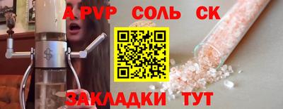 герыч Бийск