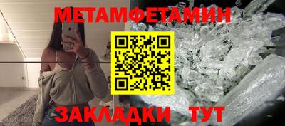 герыч Бийск
