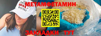 герыч Бийск