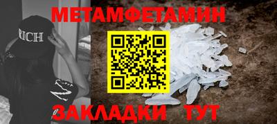 спайс Берёзовский