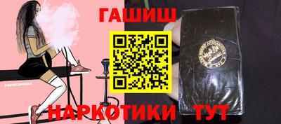 тгк Беслан
