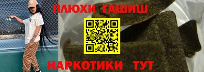 таблы Донской