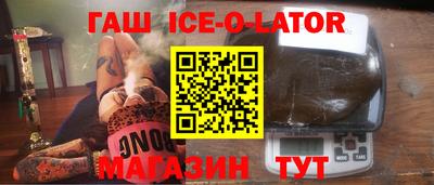 герыч Бийск
