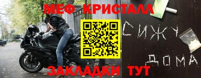 спайс Берёзовский
