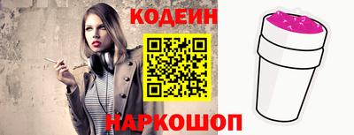 тгк Беслан