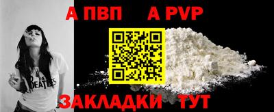 спайс Берёзовский