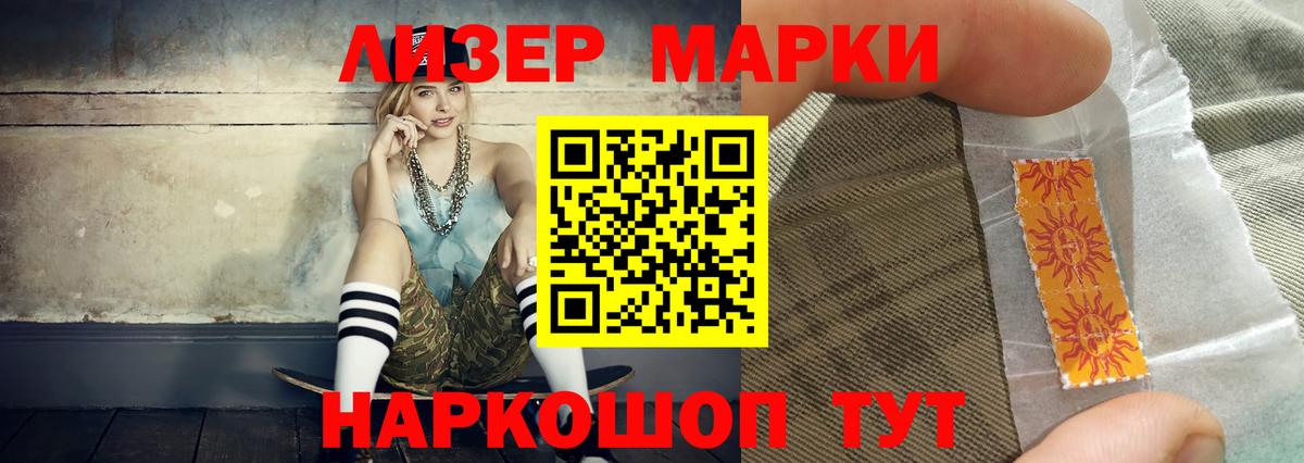 LSD-25 экстази кислота  Лсд 25 экстази ecstasy  Гуково  Вход с VPN 