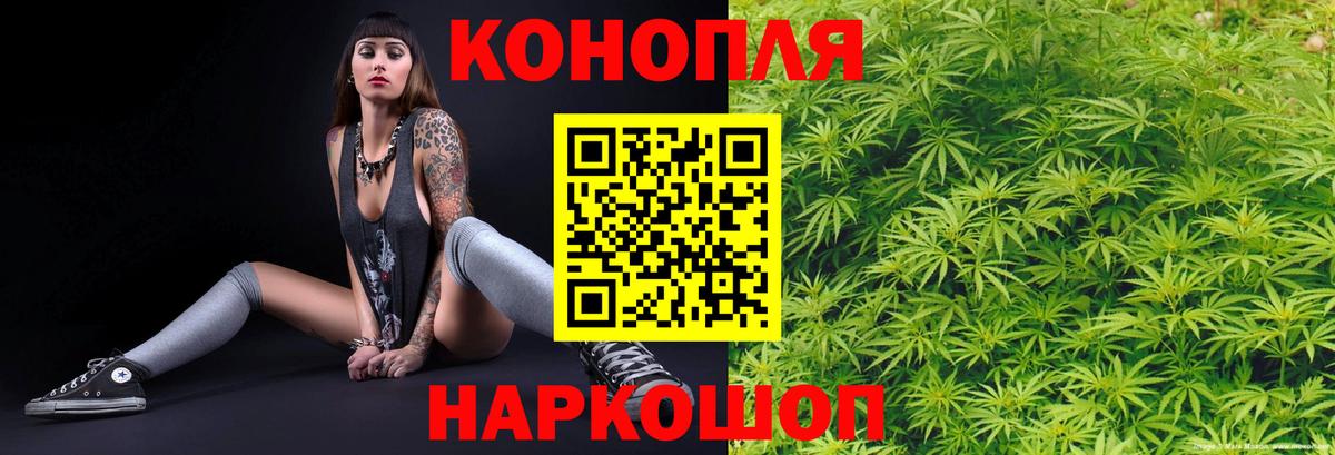 Шишки марихуана OG Kush  МАРИХУАНА White Widow  Гуково  Бошки марихуана Bruce Banner  Вход с VPN 